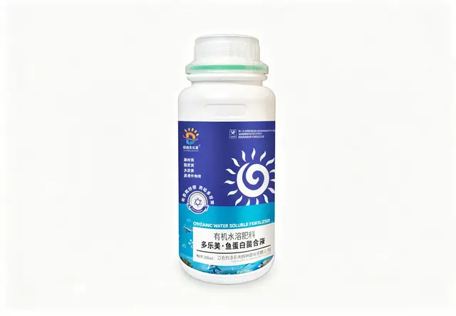 鱼蛋白螯合液