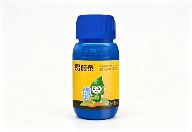 易施泰