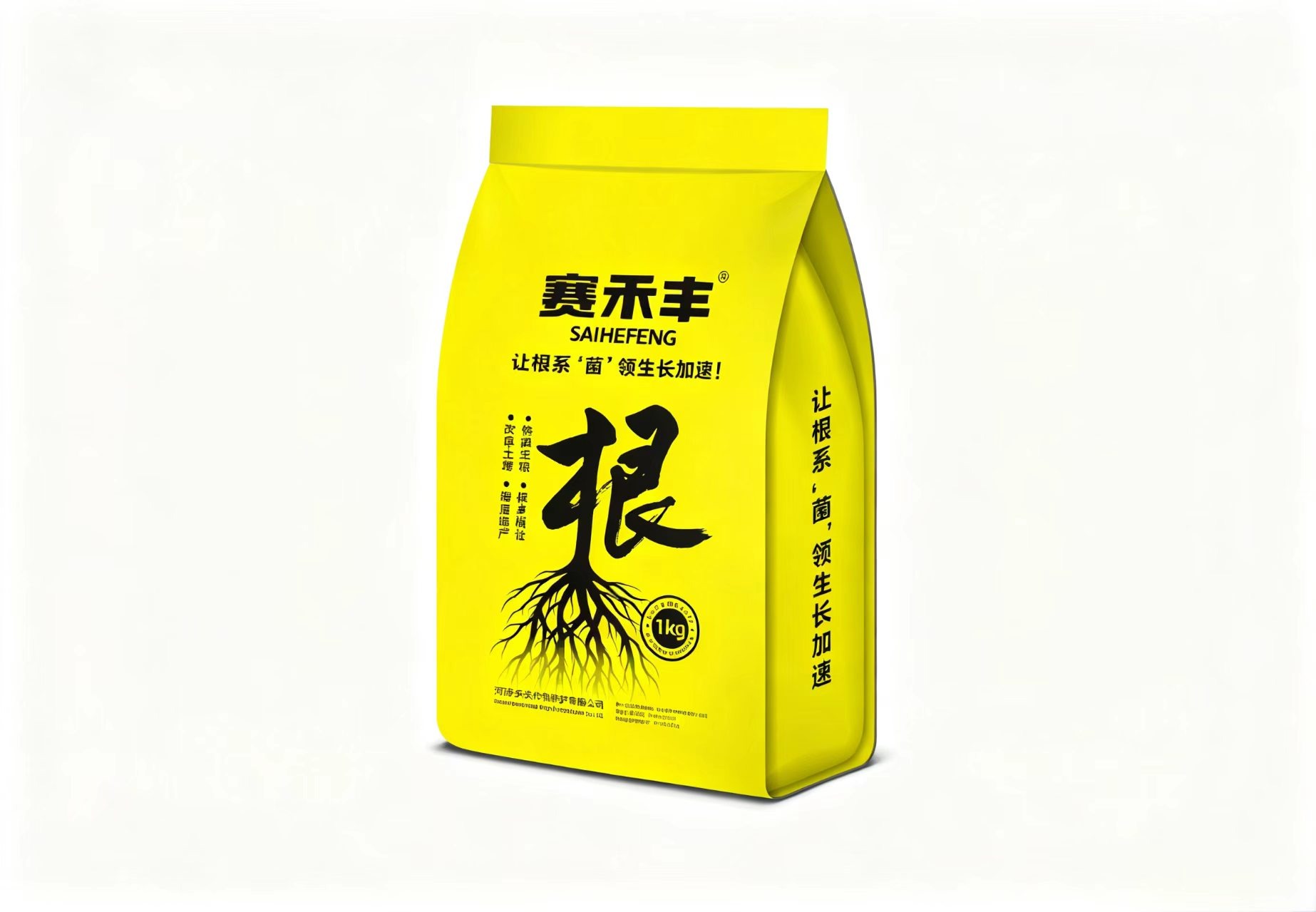赛禾丰-根