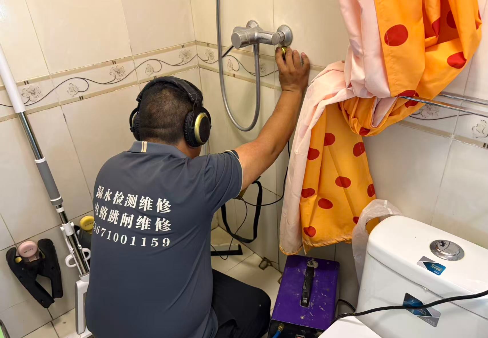 朝阳区卫生间漏水