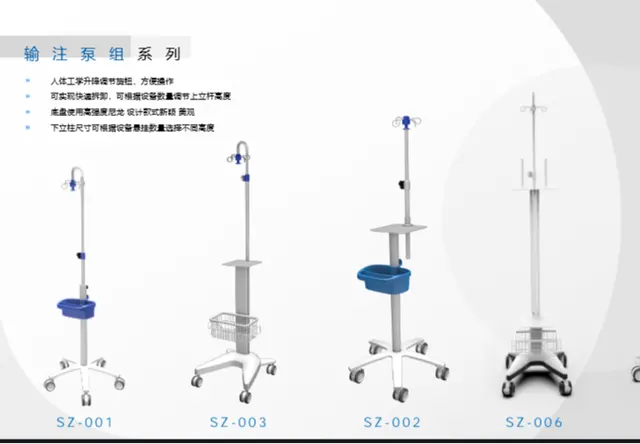 输注泵组台车系列