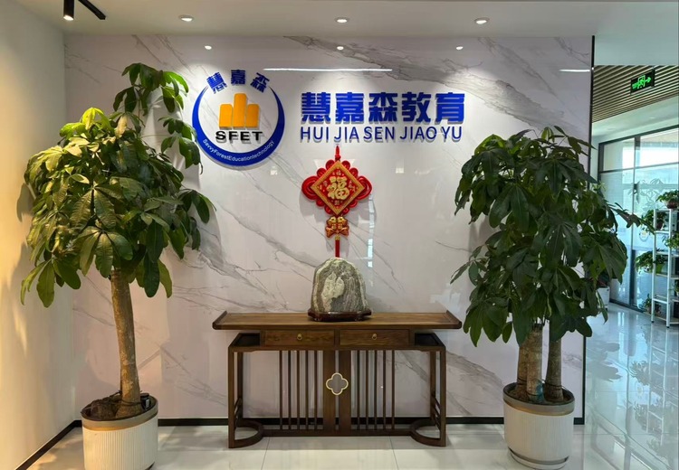 消防设施操作员培训