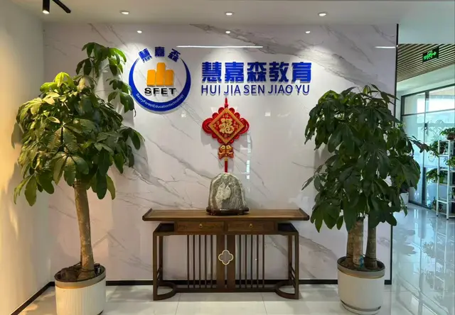 消防设施操作员培训