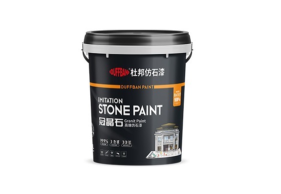 冠晶石