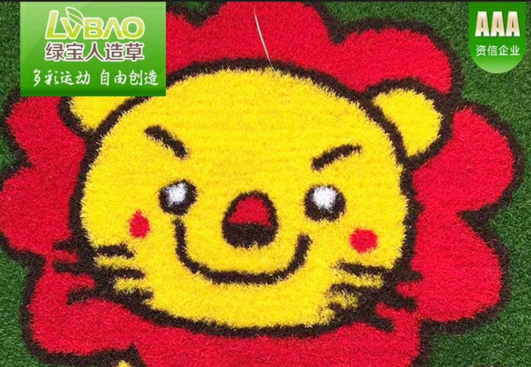 图案草
