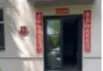华美家俱
