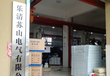 工业插座箱