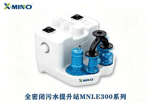 全密闭污水提升站MNLE300系列