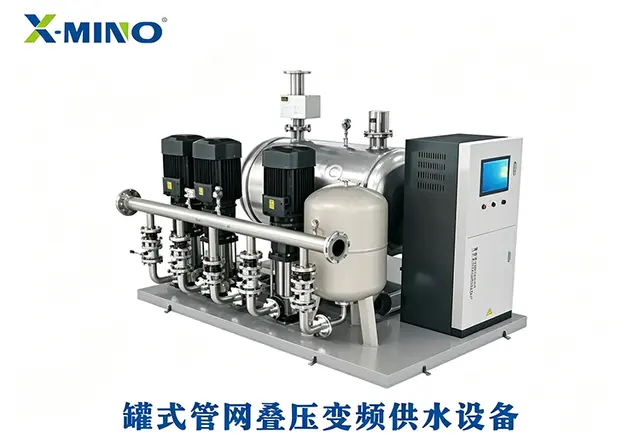 罐式管网叠压变频供水设备