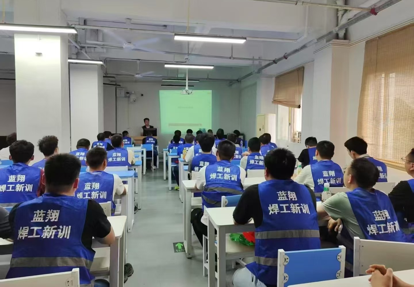 职业技能培训