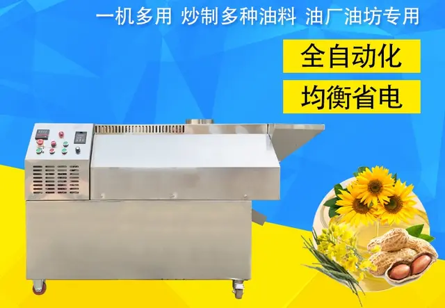 乐发电磁炒锅