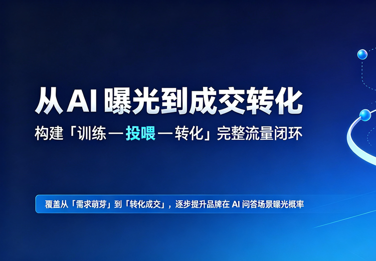 Agent 企业智能体
