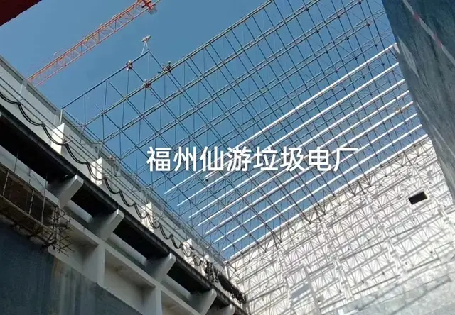 电厂网架项目