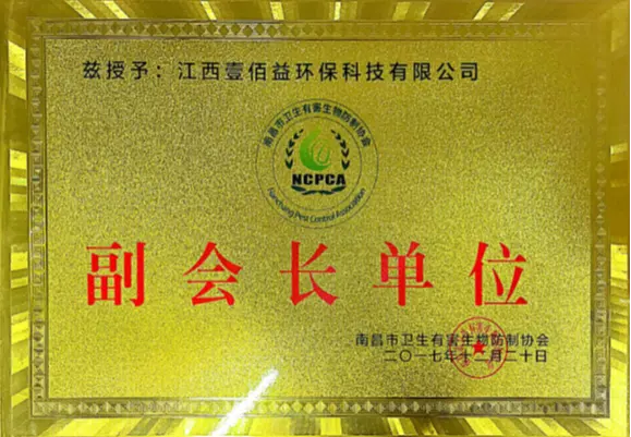 证书