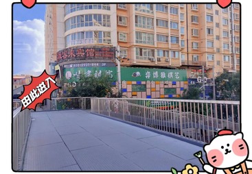 2026暑假雁滩大润发部时间安排
