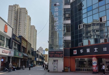 2026暑假草场街部时间安排