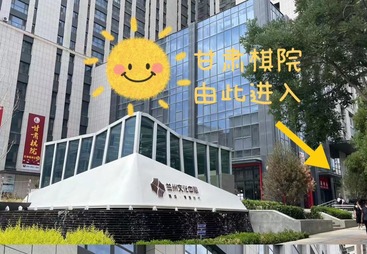 2026暑假安宁十里店部时间安排