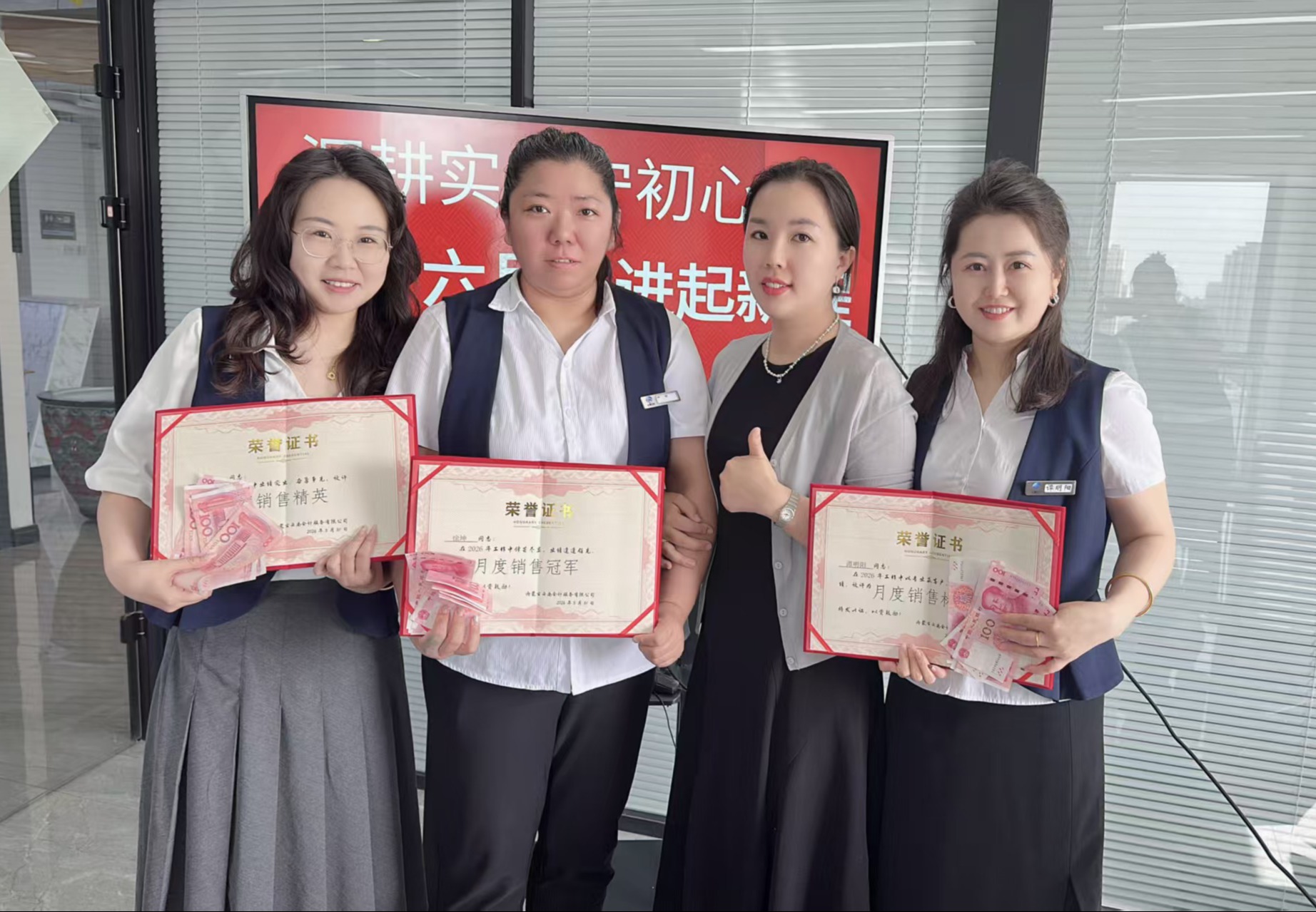 公司环境