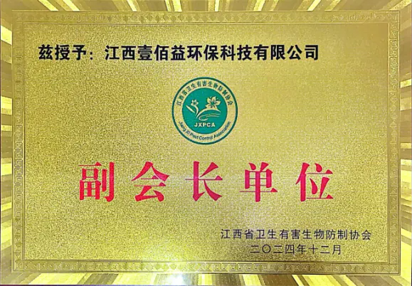 证书