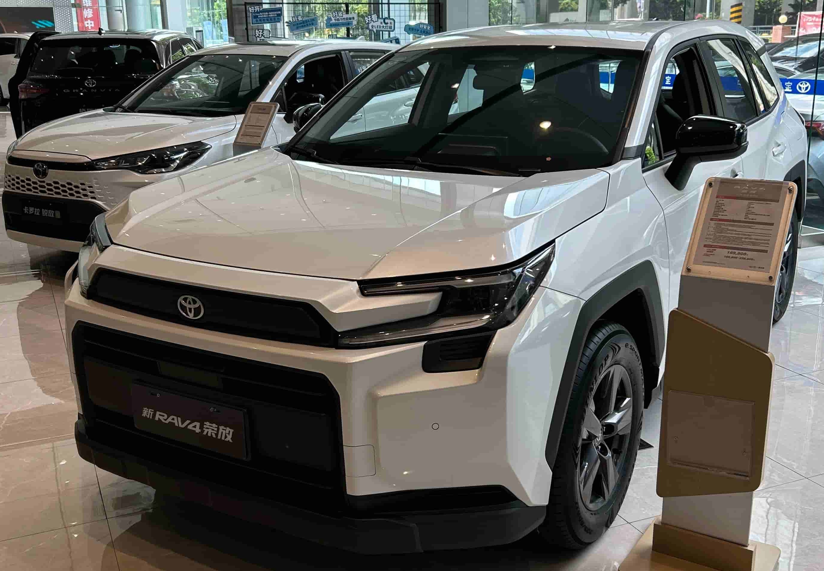 一汽丰田-全新荣放