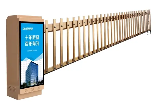 D119变频栅栏门