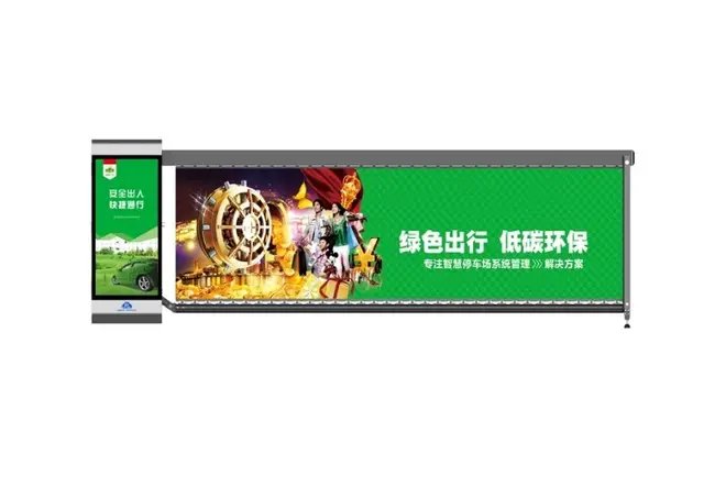 翻板广告道闸