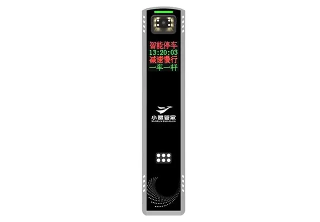 LQ-500W车牌识别一体机