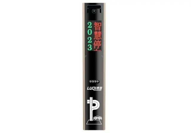 停车收费一体机（PTR500-Nano）