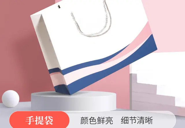 手提袋