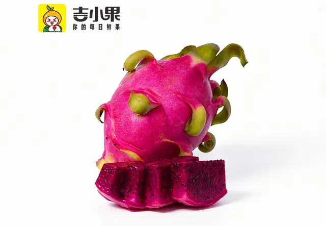 红心火龙果