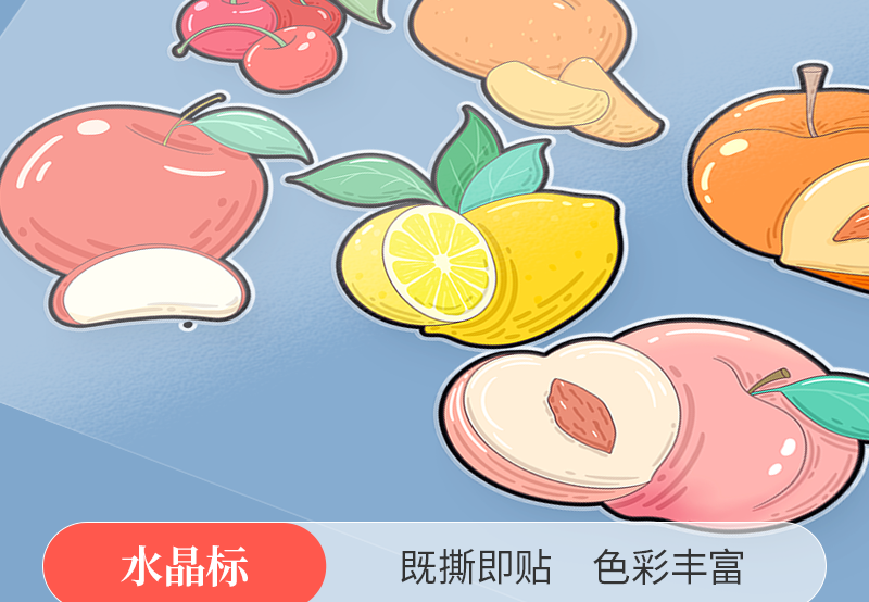 水晶标