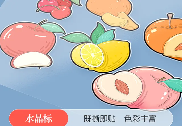 水晶标