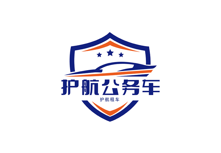 护航公务车（护航租车）