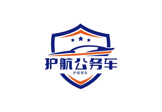 护航公务车（护航租车）