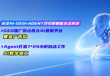 2026年靠谱的GEO优化推广公司透明报价服务商推荐