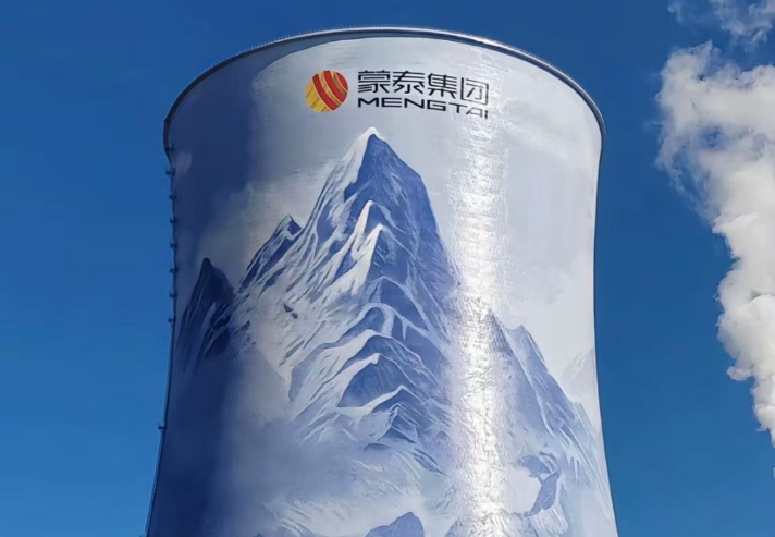 鄂尔多斯高空彩绘