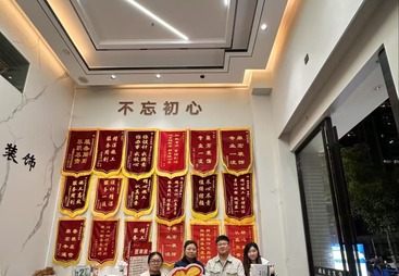 签约现场