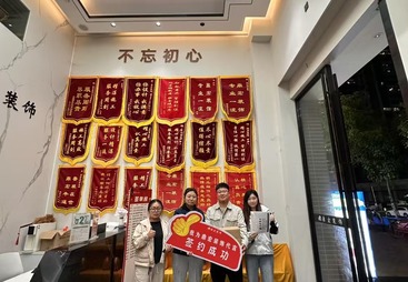 签约现场