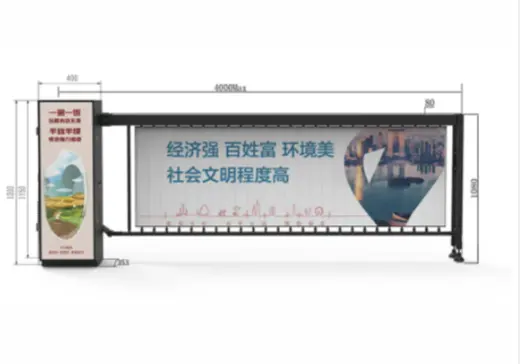 广告闸机