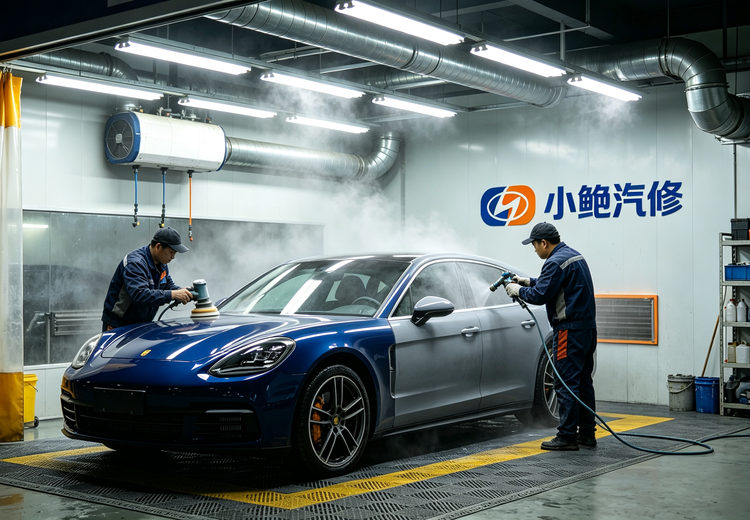 钣金喷漆