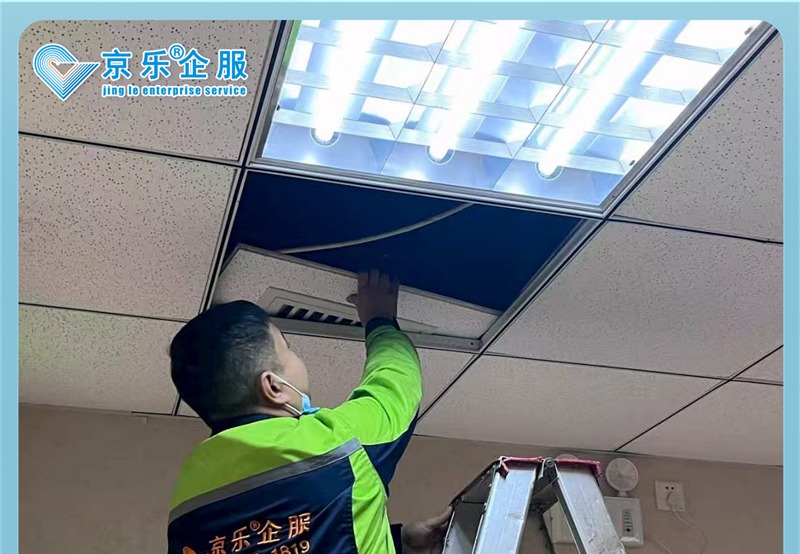 中央空调维修
