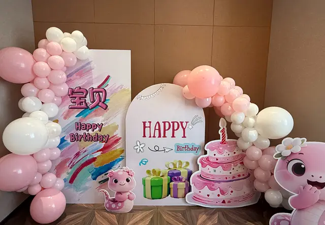 云锦堂生日宴