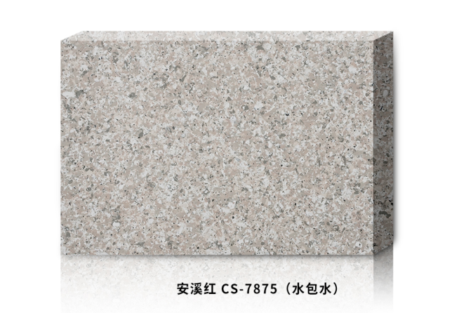 安溪红CS-7875(水包水)
