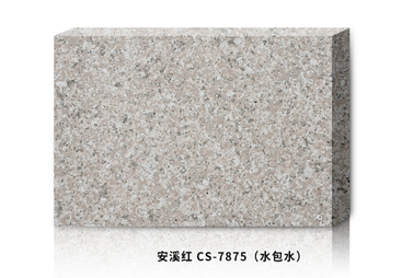 安溪红CS-7875(水包水)