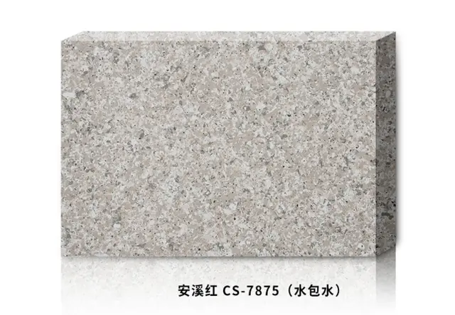 安溪红CS-7875(水包水)