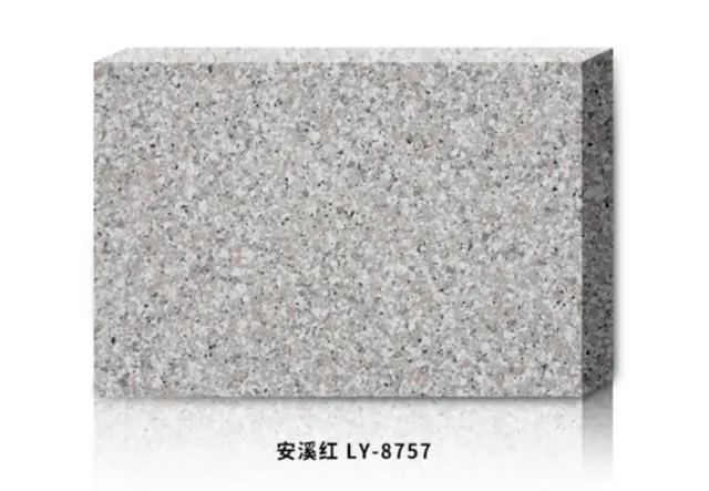 安溪红LY-8757
