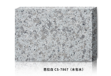 芭拉白CS-7867(水包水)