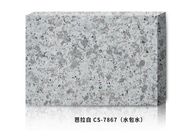 芭拉白CS-7867(水包水)