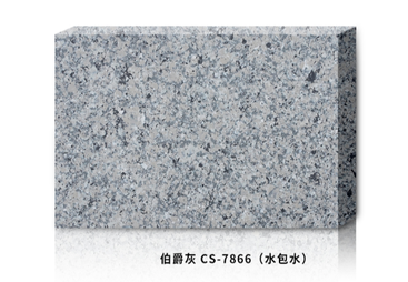 伯爵灰CS-7866(水包水)