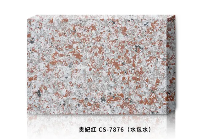 贵妃红CS-7876(水包水)